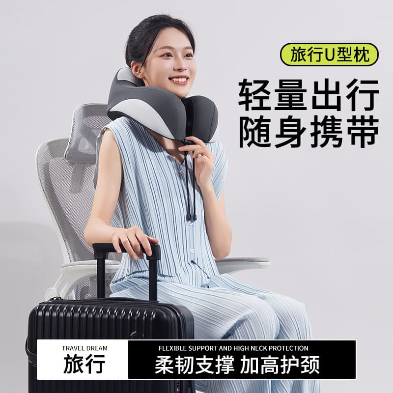 Cooling U-Shaped Pillow Travel Flexible Support Heightened Neck Protection U-Shaped Massage Pillow Portable Cooling Travel Pillow