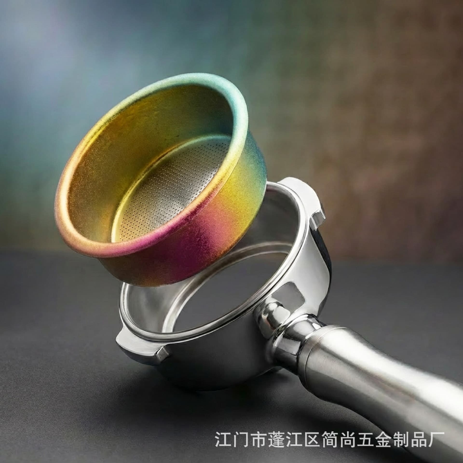 Titanium Metal Filter Basket, Espresso Accessories, Coffee Machine Portafilter Basket, Colorful Precision Basket, 0.2mm Hole, 1900 Holes