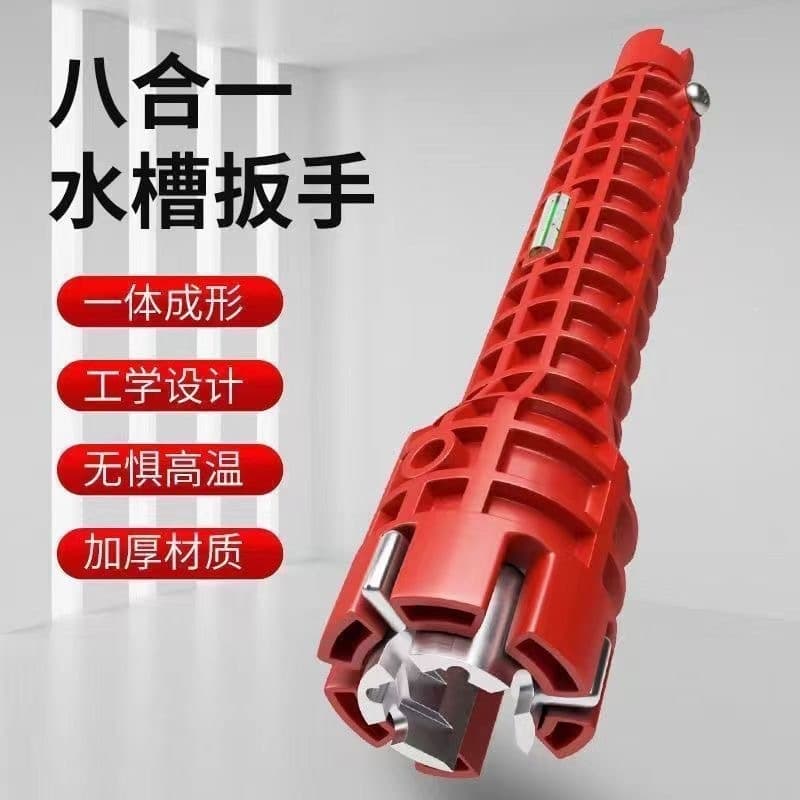 Multifunctional Sink Wrench Tool, Eight-In-One Household Plumbing Faucet Kitchen and Bathroom Pipe Disassembly and Repair Tool