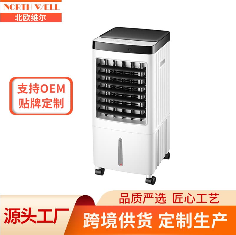 Remote-controlled air cooler, small household cooling fan, water-cooled air conditioner, portable fan, electric fan, cross-border e-commerce.