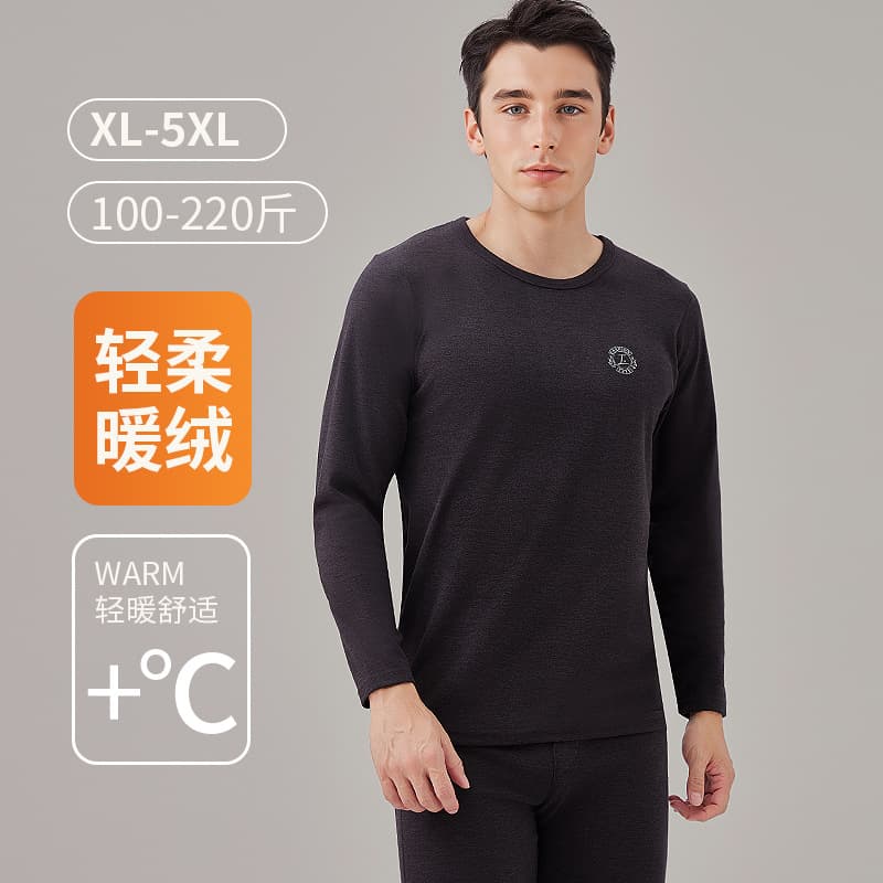 Plus Size De Rong Thermal Underwear Men's Set Autumn Winter Brushed Thick Base Layer Shirt Men's Autumn Long Johns