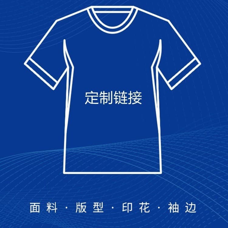 Sample making, price difference, postage supplement, add label, add hang tag, change packaging bag, vacuum compression, label and box packing