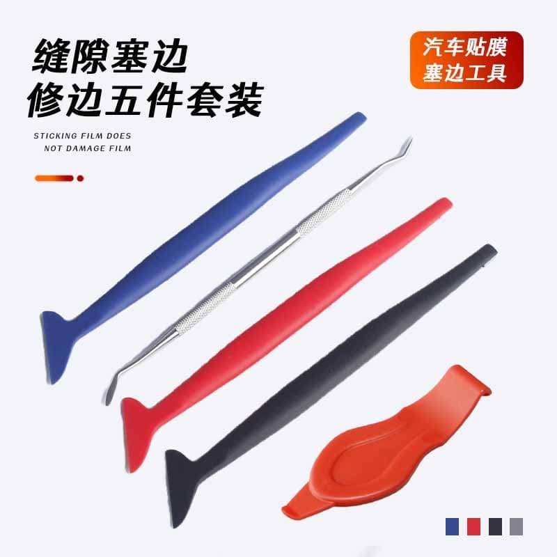 Color Change Film & Paint Protection Film Tool Kit - Gap Trim Edge Tool Five-Piece Set, Caulking Sealing Scraper, Film Application Gap Treatment