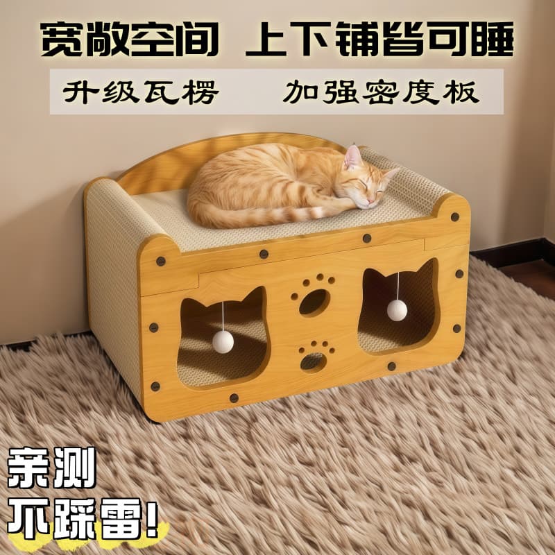 Cross-border cat scratching board and cat nest integrated extra large cat villa super large nest wear-resistant and non-shedding cat scratching board vertical wall-mounted
