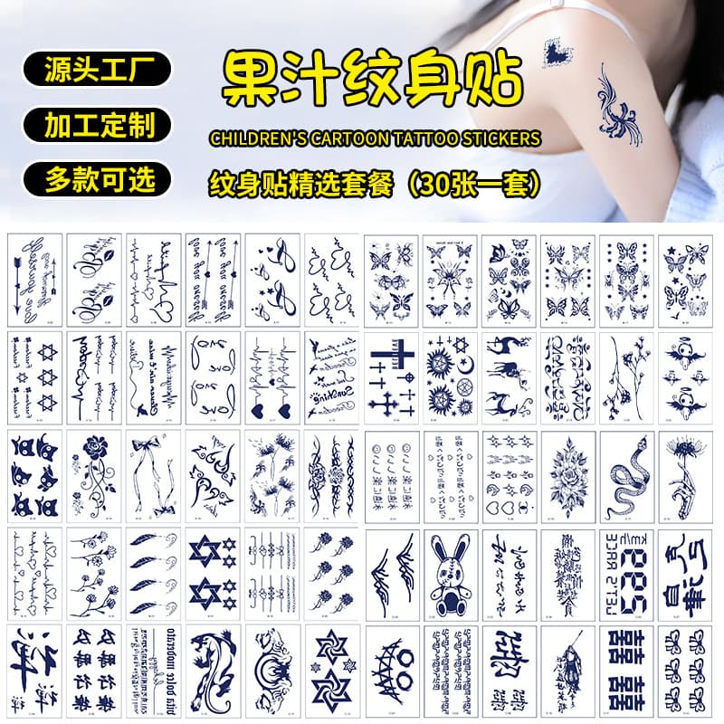 Factory Wholesale Herbal Tattoo Stickers Semi-Permanent Waterproof Plant-Based Fake Sweat Tattoo Gardenia Juice Tattoo Custom