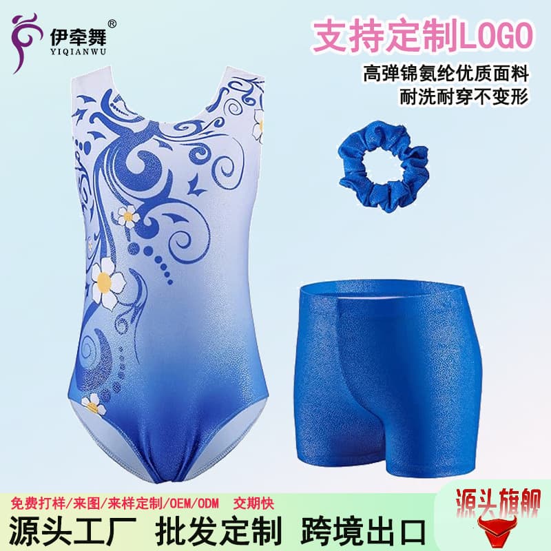 Girls Chinese-style Gymnastics Suit Set High Elastic Nylon Spandex Washable Practice Wear Children's Dance Competition Performance Costume