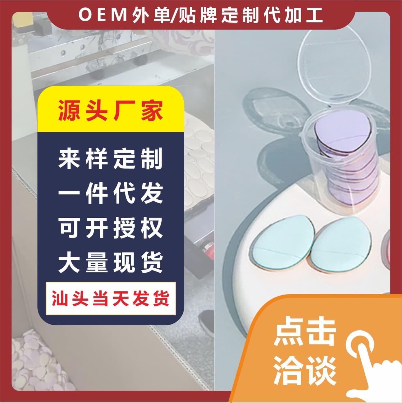 Dual-Dry-Wet Thumb Mini Foundation Concealer Cushion Mini Fingertip Waterdrop BB Makeup Small Finger Puff