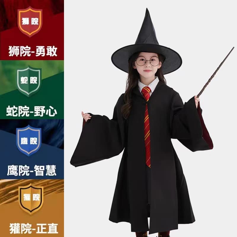 Hogwarts-style wizard robe cosplay costume magic cloak for adults and kids Halloween outfit