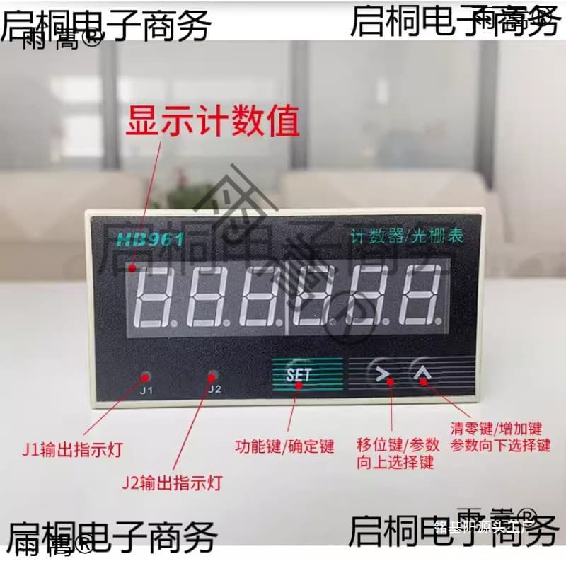 HB9616 digital display counter meter counter plus and minus reversible industrial control alarm winding machine/encoder others