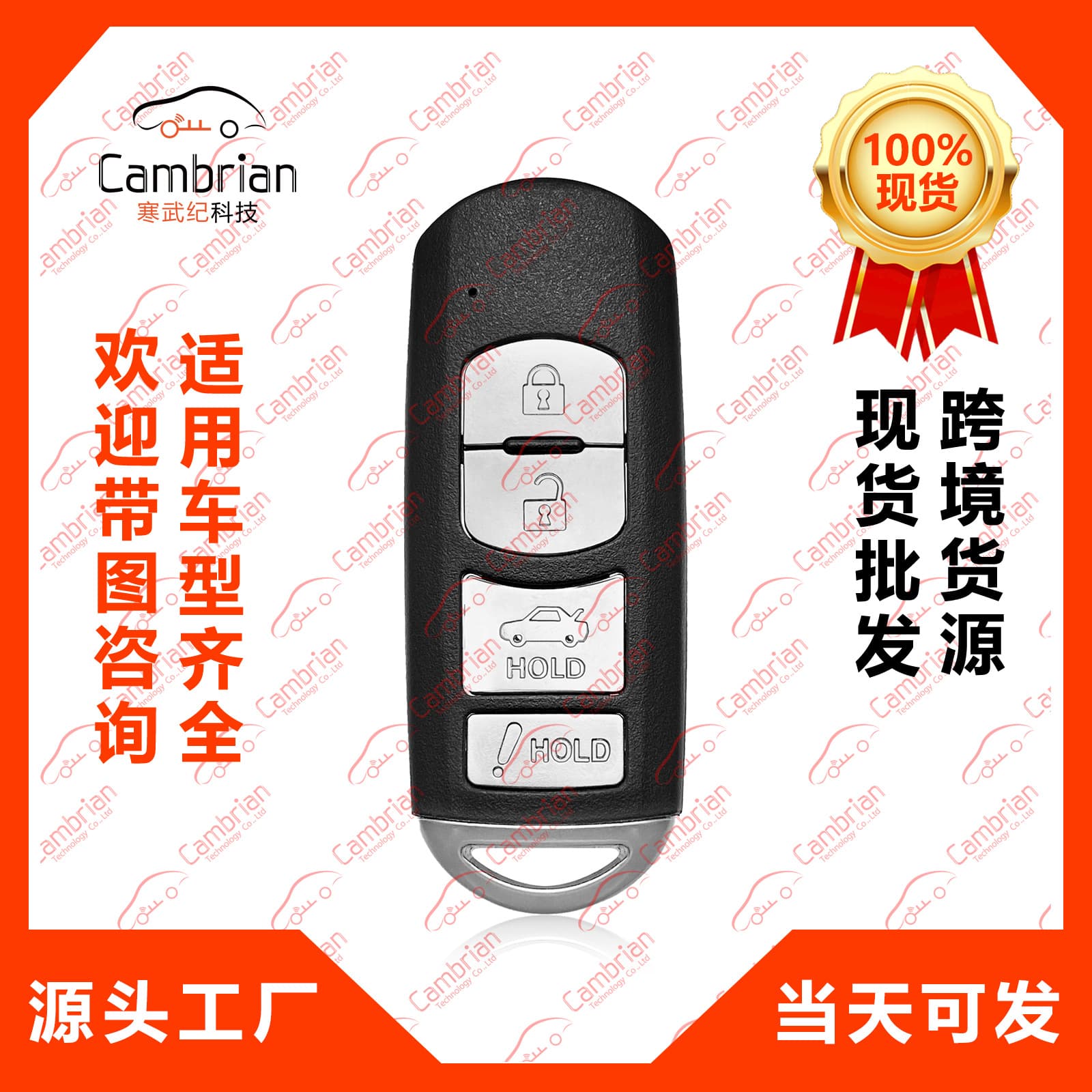 Compatible with 4-Button Mazda 3, 6 MX-5 Miata Car Key Remote WAZSKE13D02