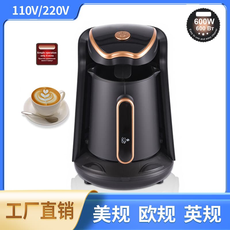 Cross-border EU/US Standard Home Heating Coffee Cup Turkish Coffee Pot Portable Office Coffee Tea Maker