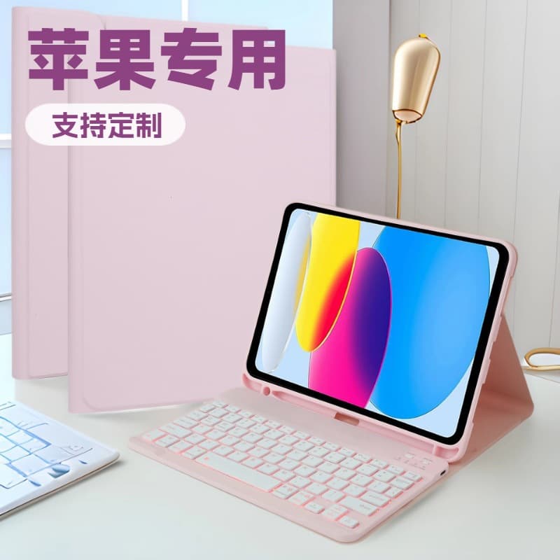 Compatible with M4 Apple tablet case, iPad Air 110.9.7 generation, colorful backlit Bluetooth keyboard protective case, 16cm.