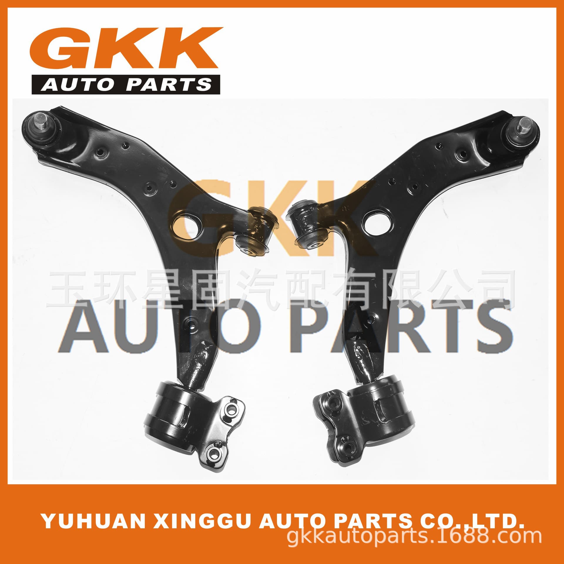Suitable for Mazda 3 Control Arm Pair, Focus Control Arm, Suspension Swing Arm, Triangle Arm, Upper and Lower Swing Arm