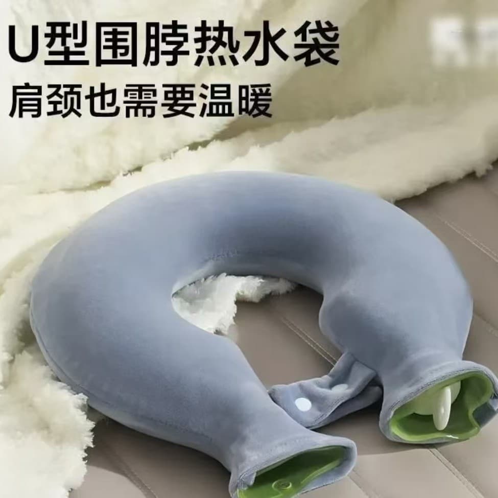 WANEN U-Shaped Hot Water Bag - Explosion-Proof Cervical Heat/Cold Therapy with Thickened Neck Design