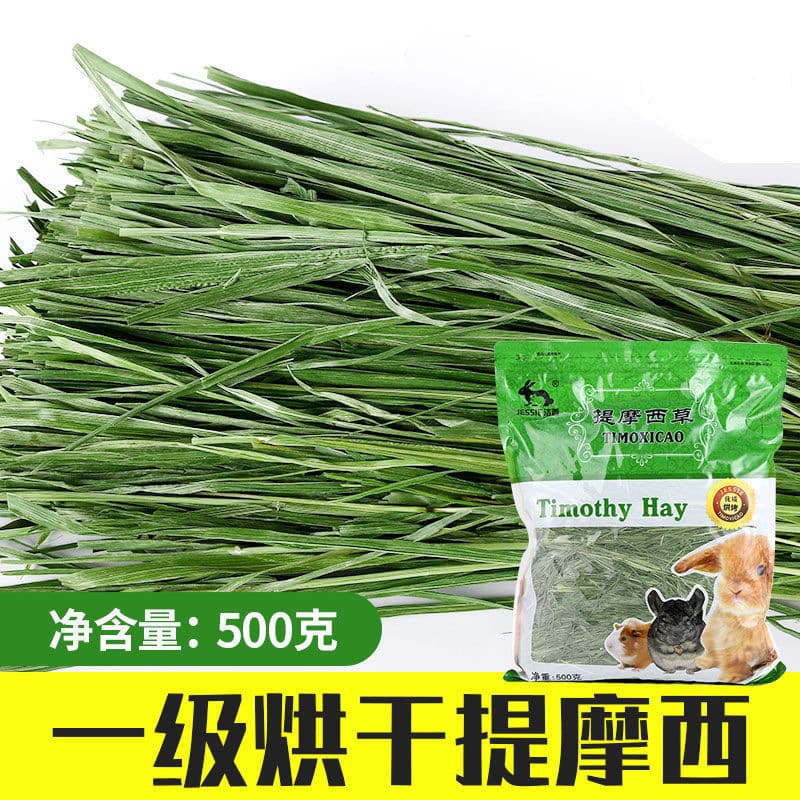 Rabbit Timothy Alfalfa Fruit Tree Wheat Grass Oat Grass Rabbit Food Guinea Pig Food