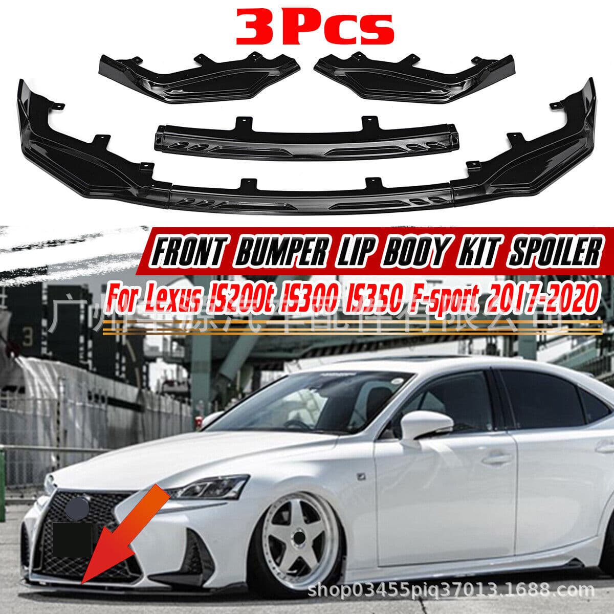 Applicable Lexus IS250 IS300 IS350 F Sport Front Bumper Lip Front Spoiler 17-20