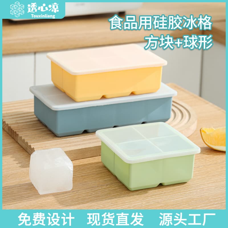 Cross-border Supply Ice Cube Mold Commercial Large Capacity Ice Tray Easy Release Press Soup Silicone Ice Cube Mold