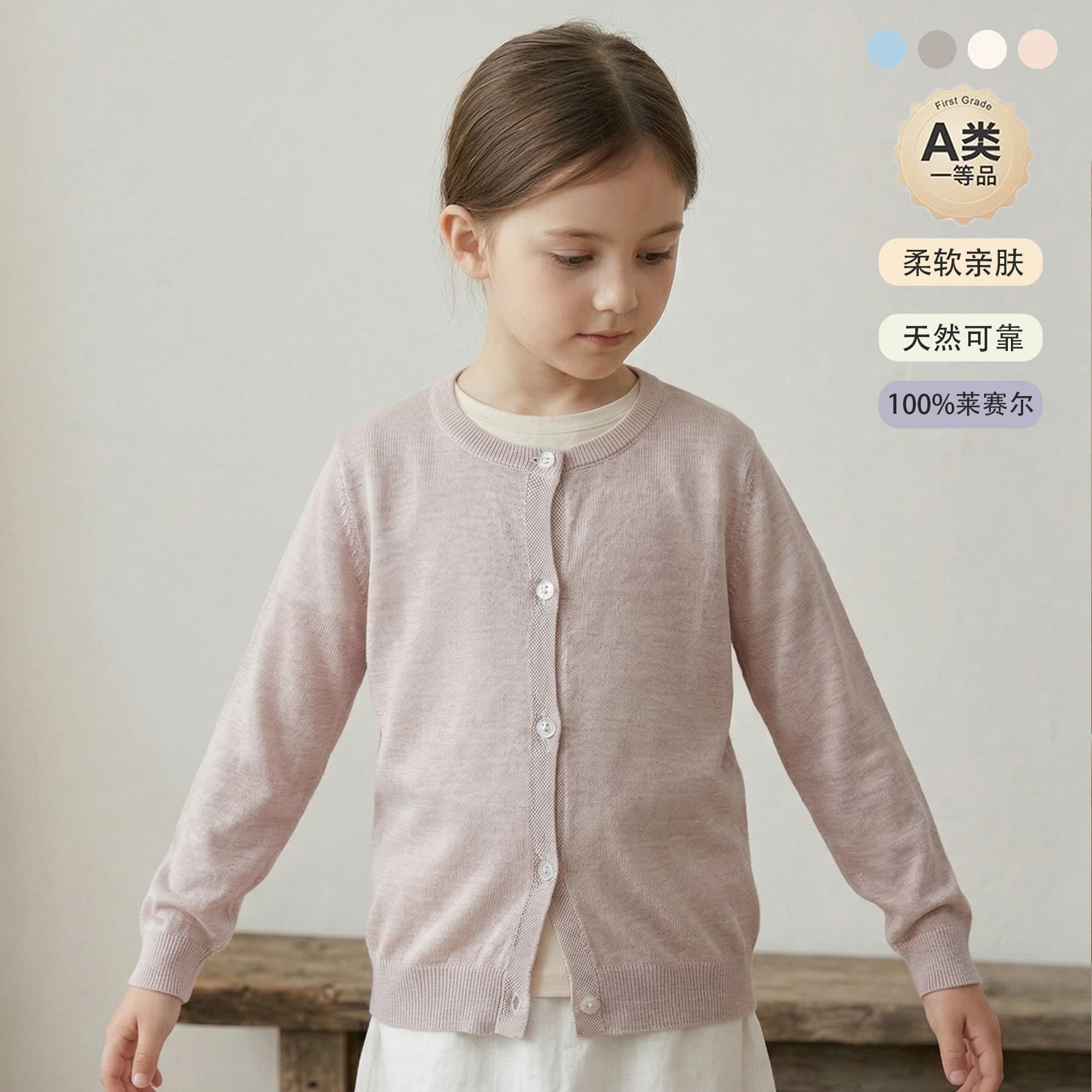 100% Lyocell Children's Knitted Cardigan Class A New Spring/Summer Casual Kids Jacket Girls Cardigan