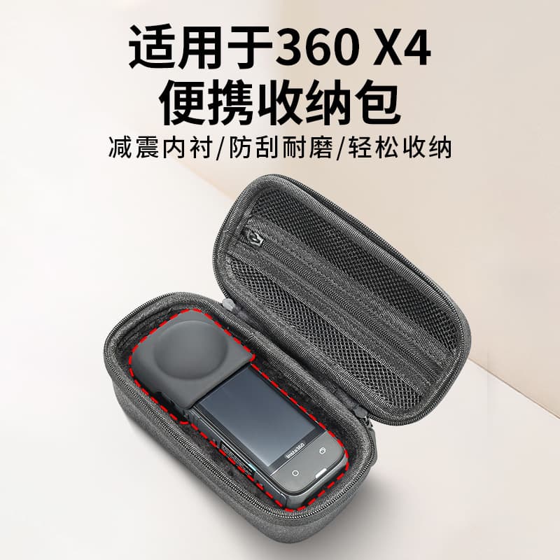 Insta360 X4/X5 Full Coverage Storage Bag Accessories Kit with Carrying Handle, Tempered Glass Lens Protector, and Lens Filter Film