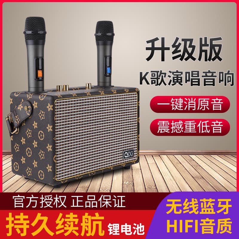 SK-2036 Wireless Microphone K Song Speaker Duet Bluetooth Speaker Phone Wireless Microphone