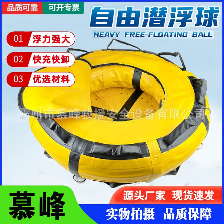 Free diving float marine warning signal buoy diver underwater floating board inflatable PVC float