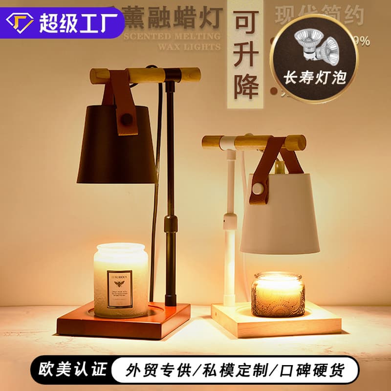 Festive Aroma Wax Melter Lamp with Timer, Lift, Gift Wax Warmer Lamp, Nordic Wooden Table Lamp, Dimmable Bedside Decor