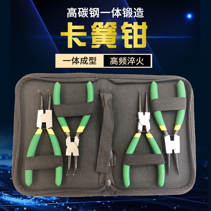 7-inch 6-inch 5-inch Retaining Ring Pliers Manufacturer, Expanding Pliers for Shaft Holes, Internal Straight, Internal Bent, External Bent Retaining Ring Pliers, Available in Sets