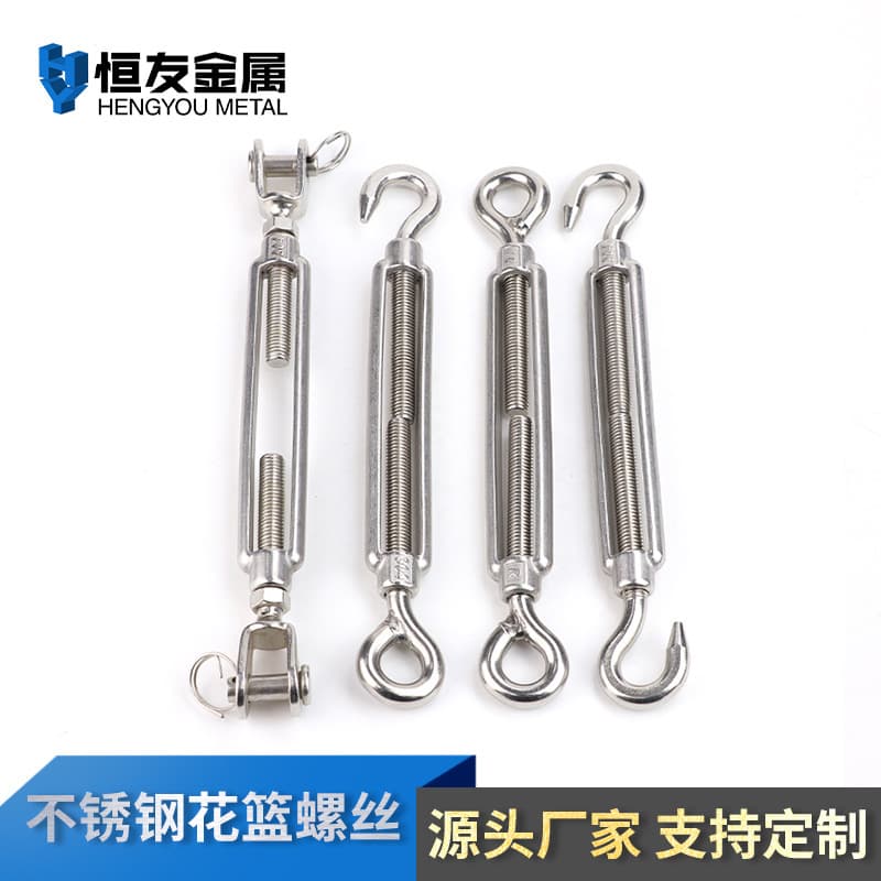 Stainless steel turnbuckle OC type Open body turnbuckle OO type CC type OU type 304 stainless steel turnbuckle screw