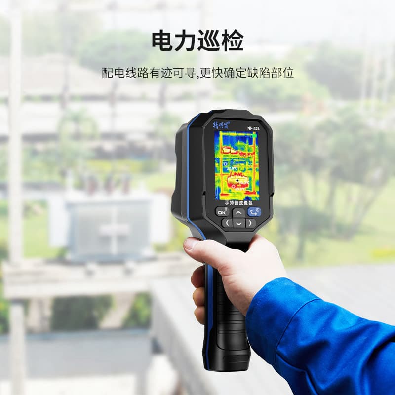 Smart Mouse NF-524 Infrared Thermal Imager Original Thermal Induction Automatic Thermometer Underfloor Heating Repair Thermal Camera