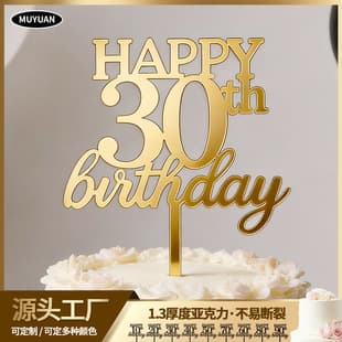 New Acrylic Birthday Insert Ages 10 to 90 Adult Birthday Cake Decoration Number Age Topper