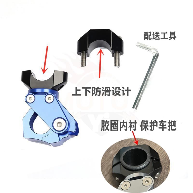 Handlebar Hook for Haojue UHR150 Modification, Husky 150ADV Storage Helmet Hook Accessory