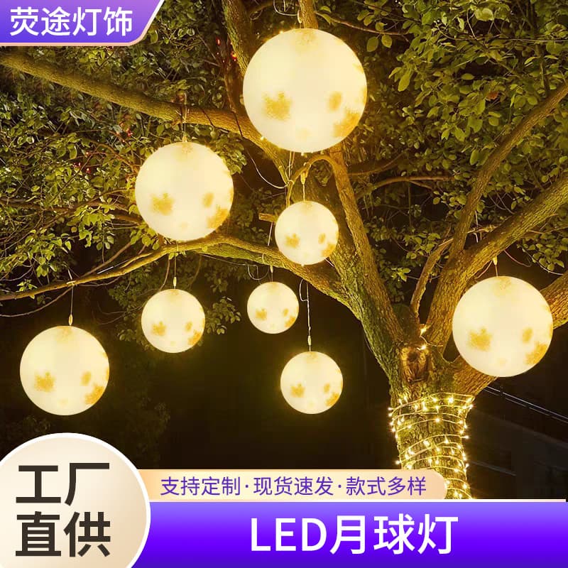 Moon Lamp Pendant Light, Outdoor Atmosphere Lawn Lamp, Internet-famous Camping Decoration Moon Hanging Light, Solar Yard Lamp