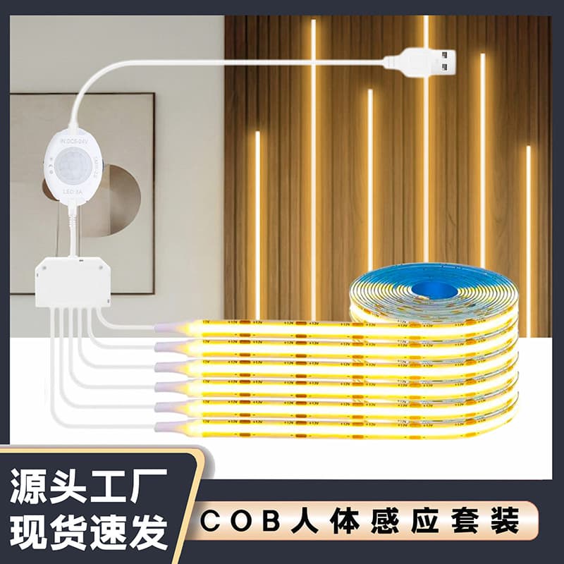 5V COB LED Strip Lights Human Body Sensor 1 To 6 Splitter