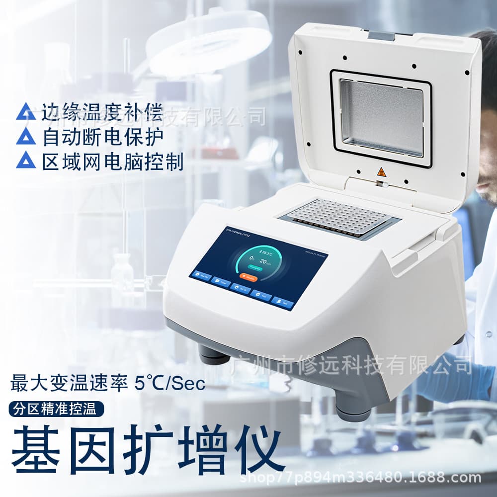 Laboratory DNA Isothermal Gradient PCR Instrument for Gene Amplification, Model 1000-S, for Pharmaceutical Research and Development Testing
