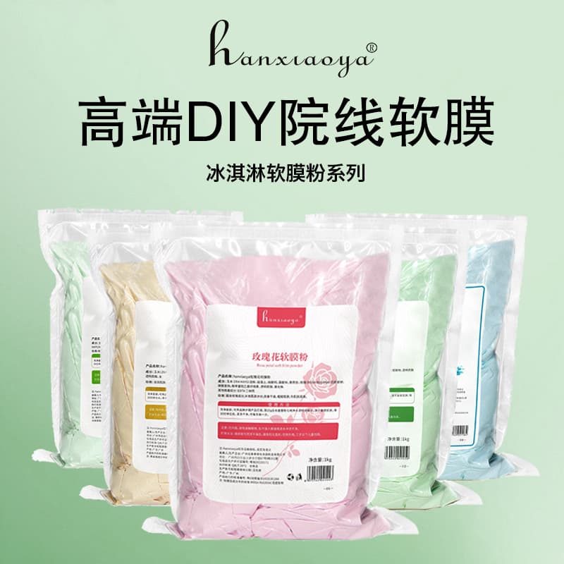 Beauty Salon Exclusive Supply Soft Mask Powder Skin Management Specific Centella Asiatica Chamomile Lavender Camellia Mask