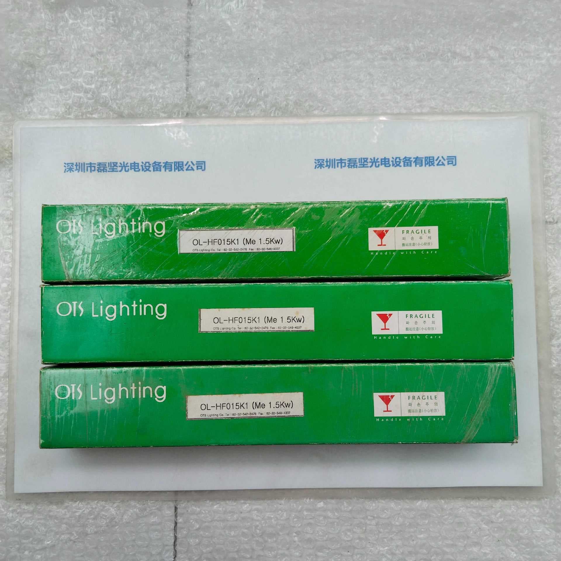 OTS OL-HF015K1(Me 1.5KW) Ultraviolet Lamp Tube In Stock Ready to Ship