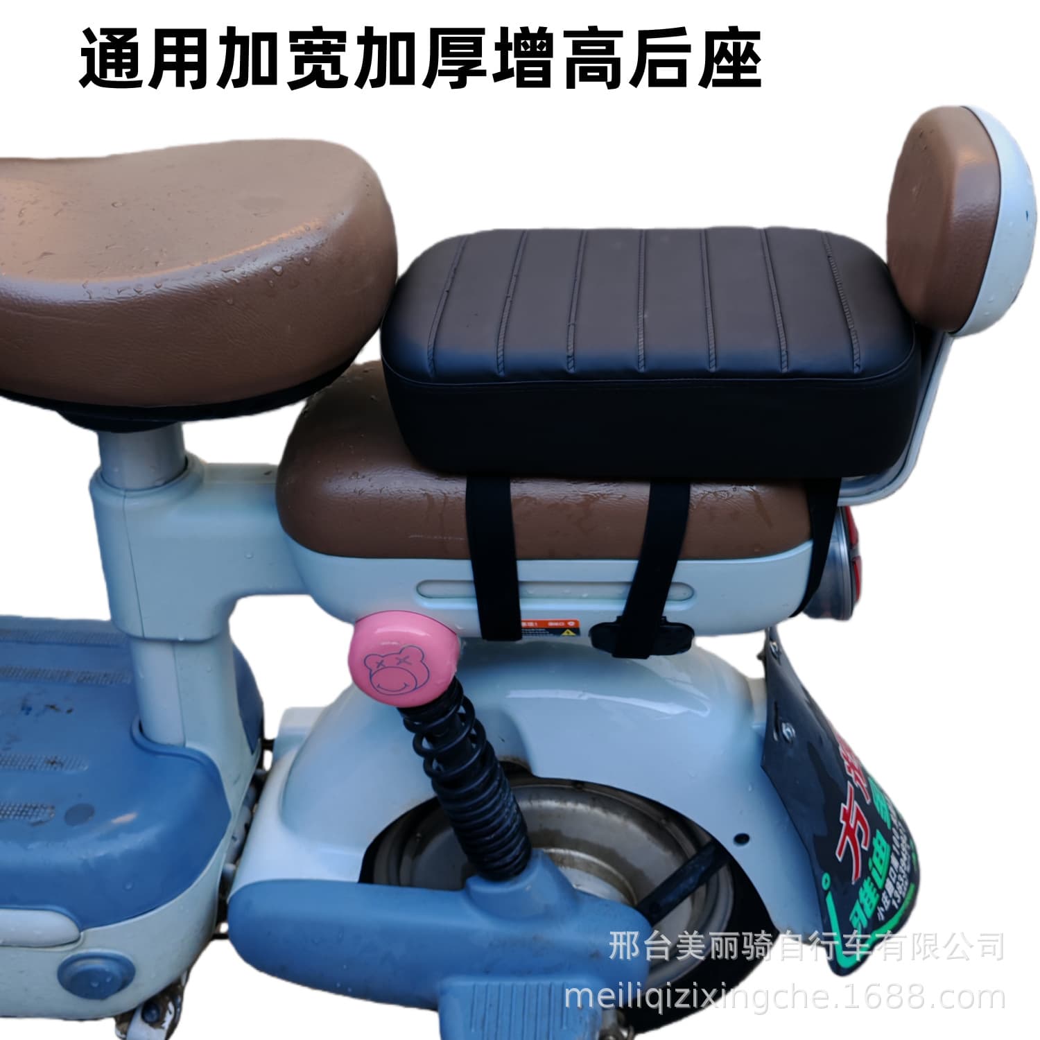 Cross-border Electric Bike Rear Seat Cushion Thickened and Raised Soft Passenger Seat Bicycle Rear Child Seat Accessory