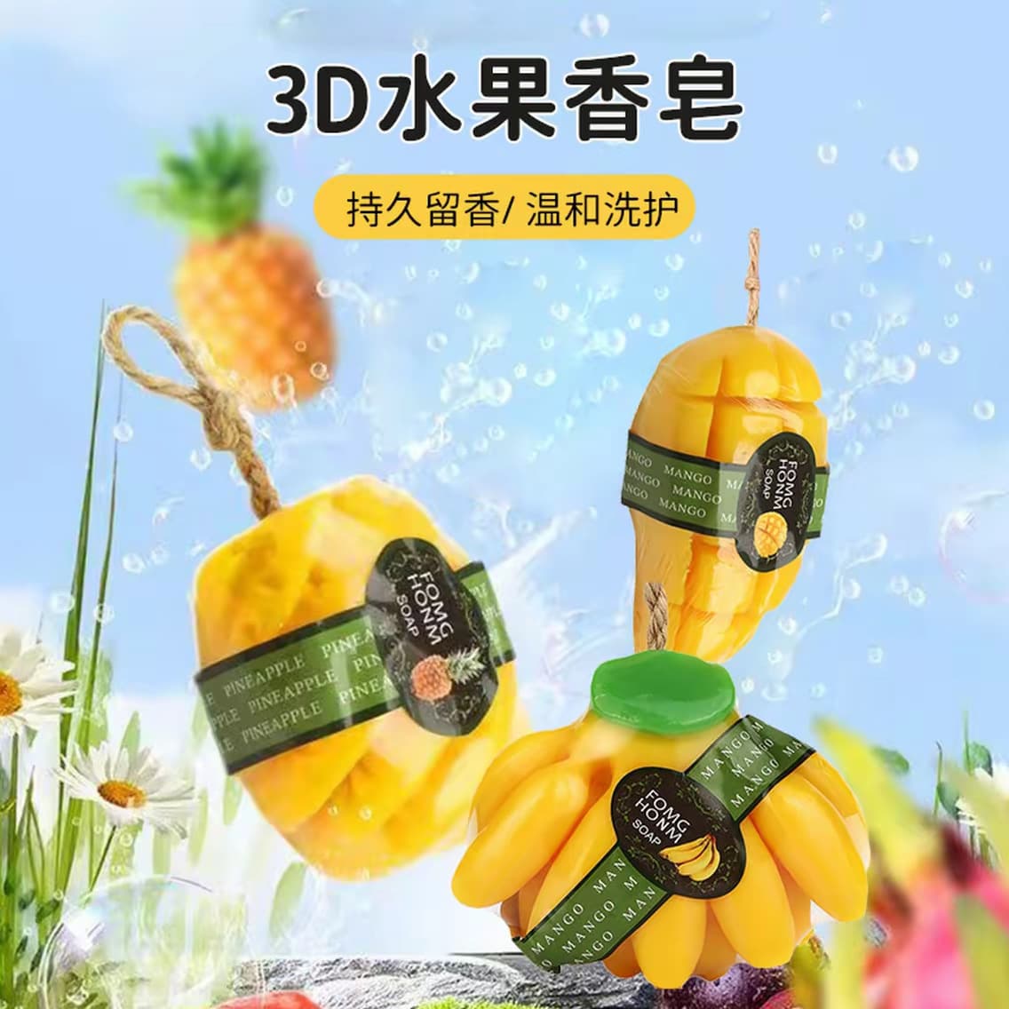 Thai Fruit Essential Oil Soap Gift Soap Mango Essential Oil Soap Factory Children's Bath Soap In Stock