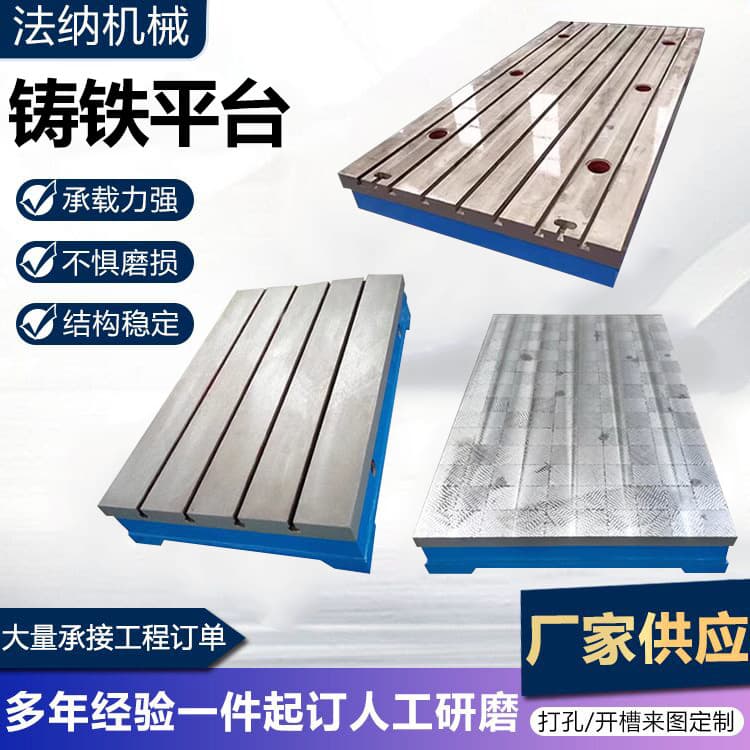 Cast Iron Platform T-Slot Platform Measuring Marking Welding Inspection Cast Iron Mold Inspection Flat Plate Assembly Workbench