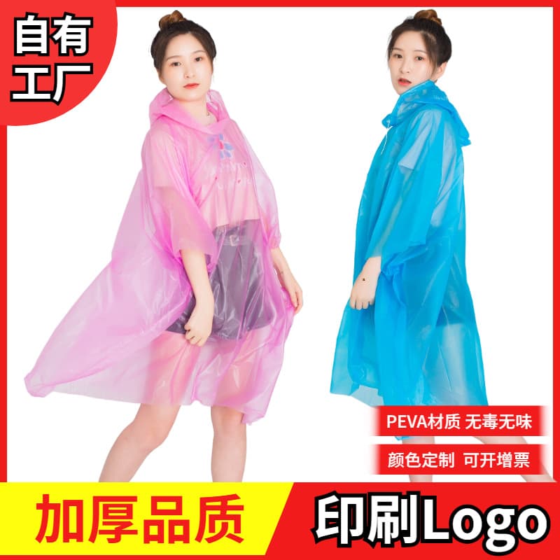 PEVA Raincoat Adult Poncho Non-Disposable Raincoat Thickened Poncho Style Hiking Cycling Tourism Factory Wholesale