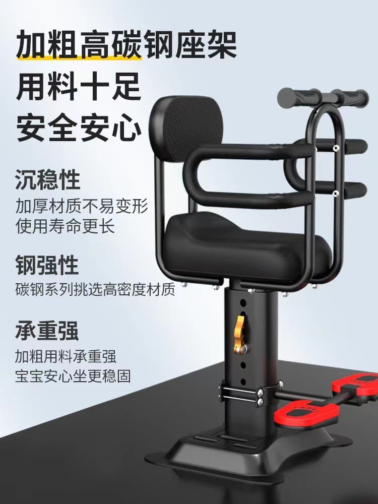 Adjustable electric scooter child front seat Yadea Aima battery-powered electric moped universal baby infant stool
