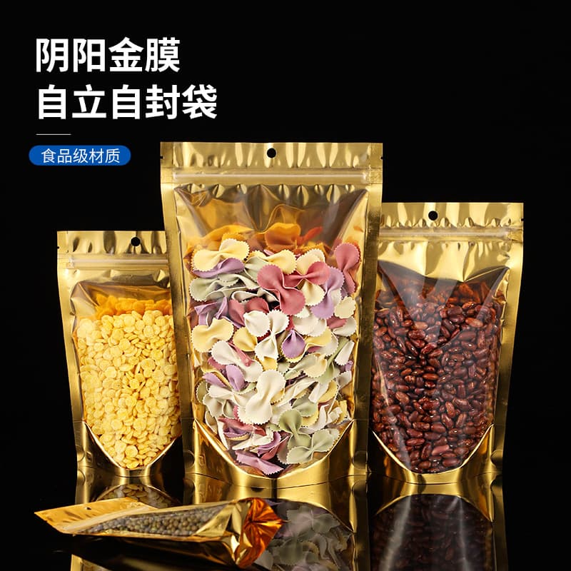 In-stock golden metallized yin-yang stand-up self-sealing bags, aluminum foil stand-up zipper bags for tea, clothing, and food packaging.