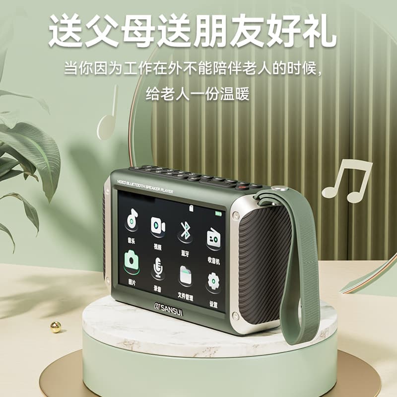 Sansui F53 Bluetooth Speaker Video Player 4.3-inch Card Slot Speaker Subwoofer Portable Player