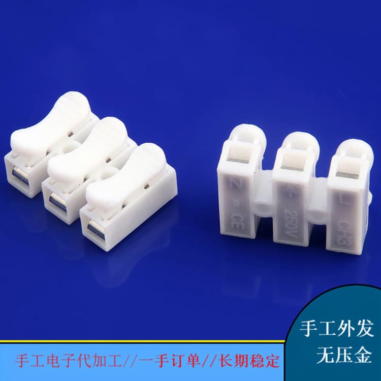 Circuit boards and electronic product manual processing tasks, factory provides free shipping of parts for processing.