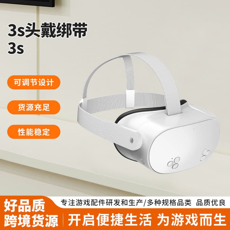 3S Head Strap 2026 New Quest 3/3S Adjustable Head Strap Meta 3 Replacement Head Strap In Stock Wholesale