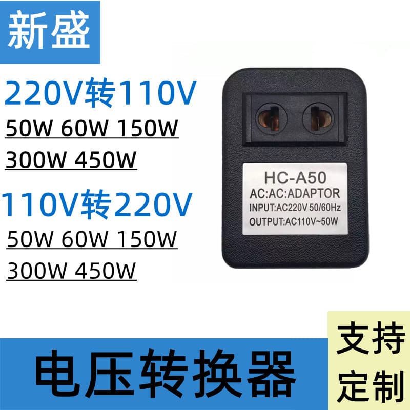 Voltage Converter 220V to 110V / 110V to 220V Transformer 50W 60W 150W 300W 450W
