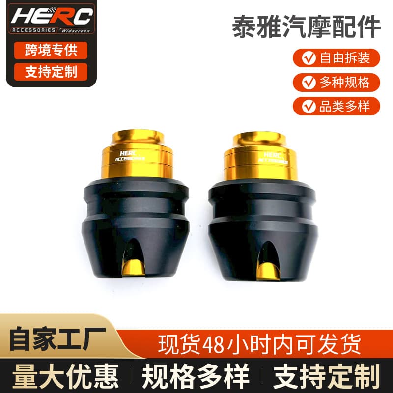 Suitable for Yamaha XMAX NMAX AEROX NVX aluminum alloy CNC modified front fork protection and front wheel anti-fall