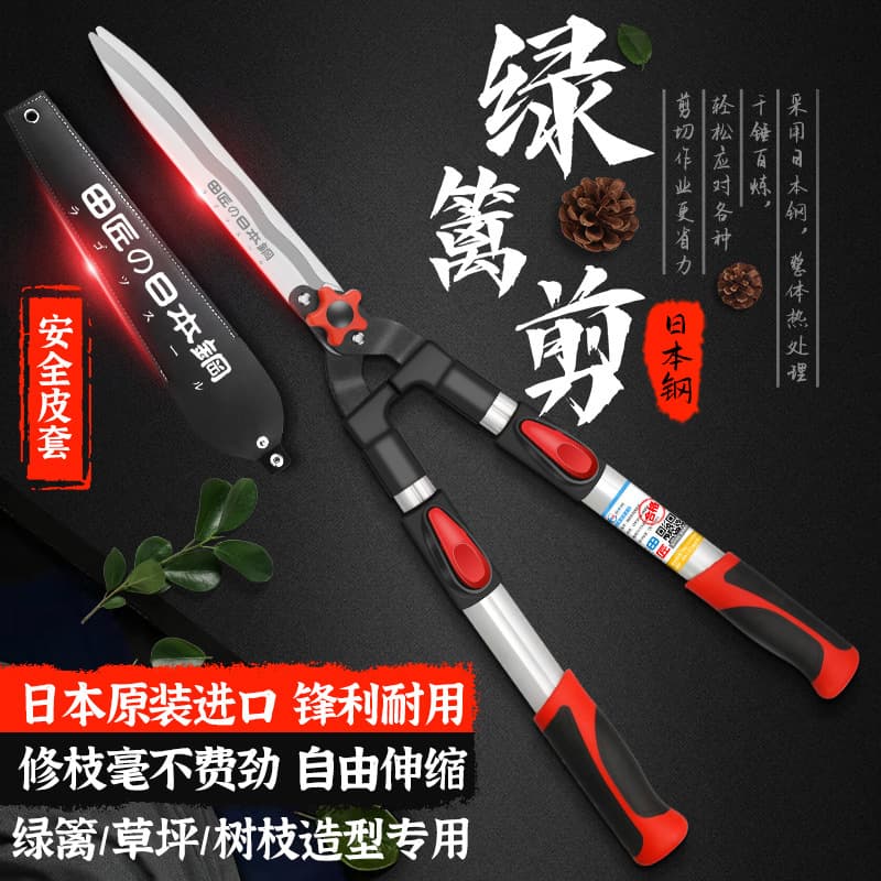 Tianjiang hedge shears, garden flower shears, pruning shears, fruit tree shears, lawn greening scissors, pruning branch gardening scissors
