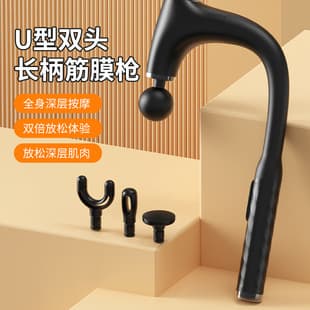 Cross-border Angled Fascia Gun Electric Massage Stick Back Massage Extended Fascia Hammer Back Tapping Massage Hammer Long Handle Gun