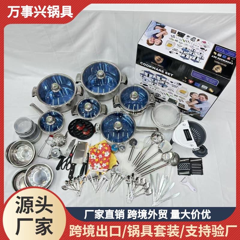 Cross-border Thickened 100pcs Cookware Set Soup Pot Temperature Control Kitchenware Set African Stainless Steel Cookware Set